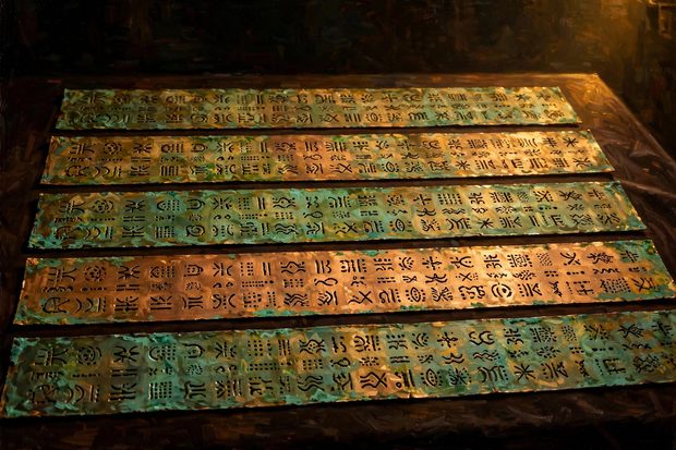 The Copper Scroll — original plate made for this edition